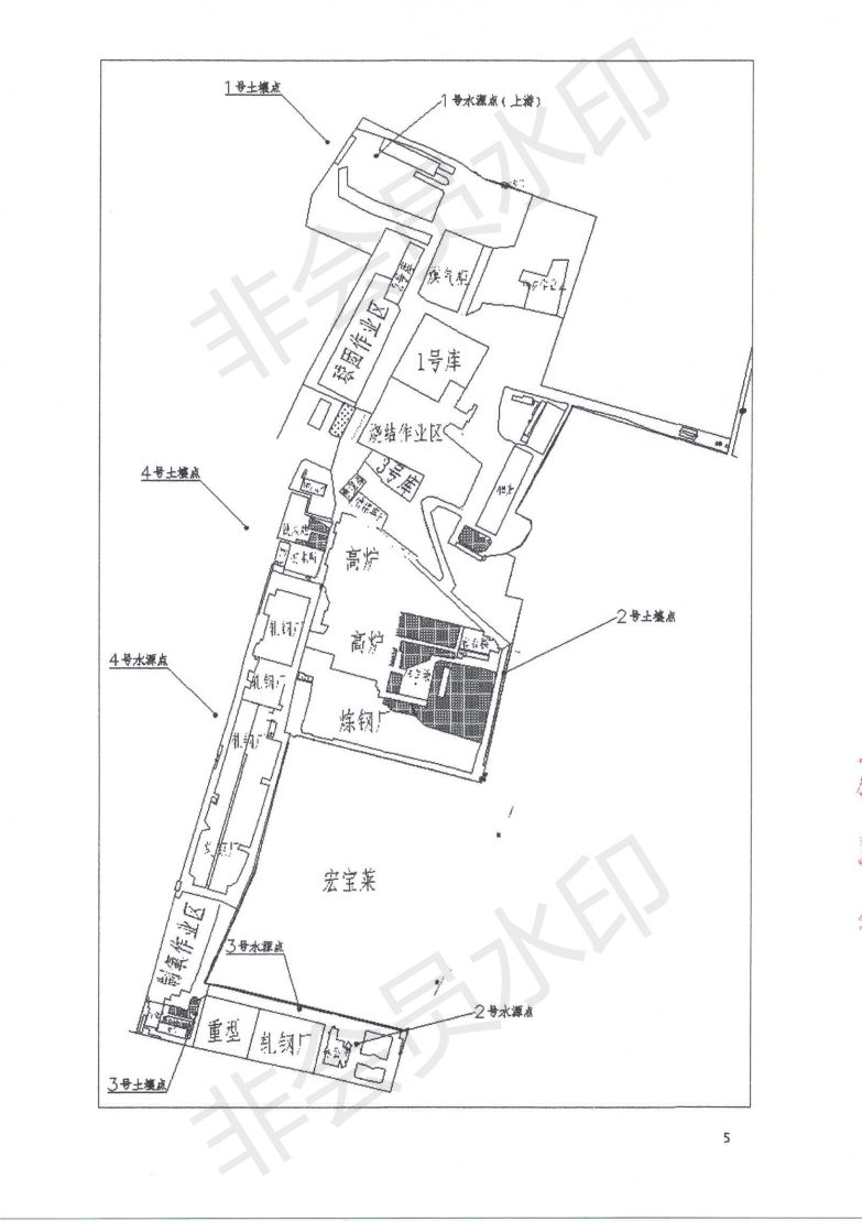 吉林金钢钢铁股份有限公司土壤污染自行监测方案_06.png